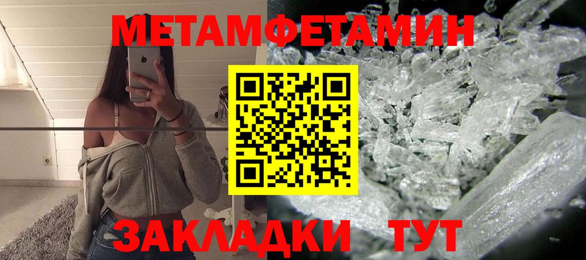 Amphetamine  Amphetamine  Вход с VPN  Воронеж  Амфетамин Розовый 