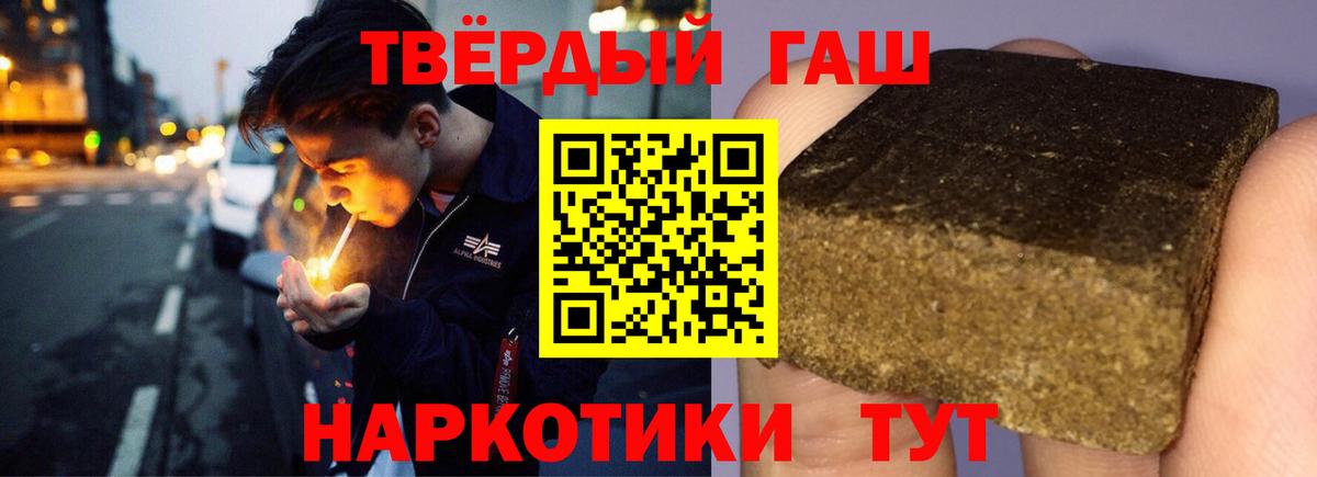 Воронеж  Гашиш Изолятор  Вход с VPN  Гашиш hashish 