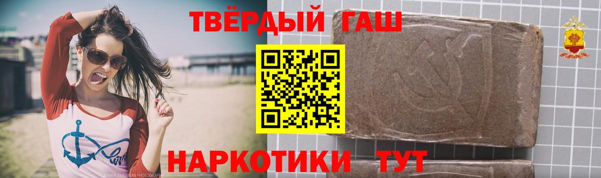 ГАШИШ гашик Воронеж
