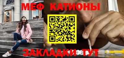 метамфетамин Шелехов