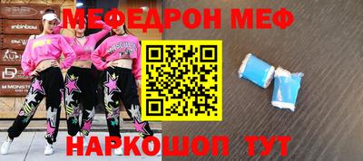 mdma Шебекино