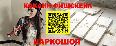 mdma Шебекино
