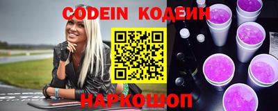 метамфетамин Шелехов
