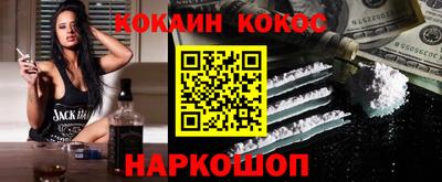 метамфетамин Шелехов