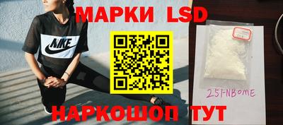 метамфетамин Шелехов