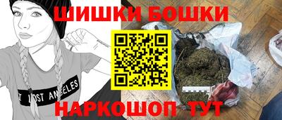 mdma Шебекино