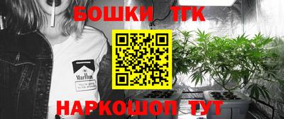 mdma Шебекино