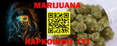 mdma Шебекино