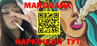 mdma Шебекино