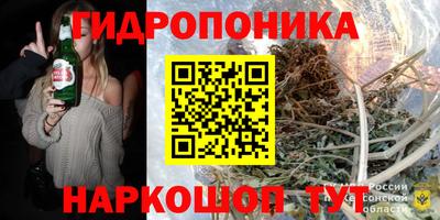 mdma Шебекино
