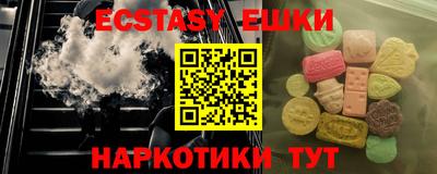 mdma Шебекино
