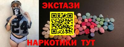 mdma Шебекино