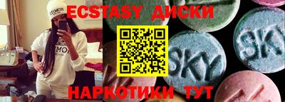 mdma Шебекино