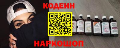 метамфетамин Шелехов