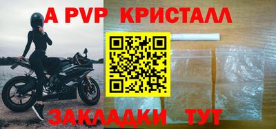 метамфетамин Шелехов