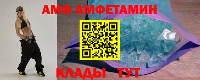 mdma Шебекино