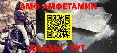 mdma Шебекино
