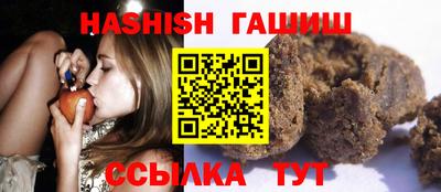 метамфетамин Шелехов