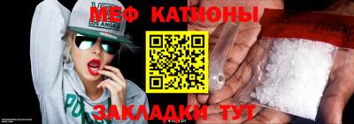 mdma Шебекино