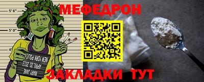 метамфетамин Шелехов