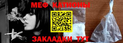 mdma Шебекино