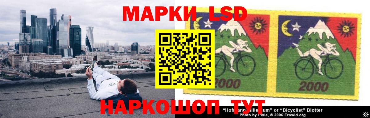 Лсд 25 экстази ecstasy  Лсд 25 экстази ecstasy  hydra вход  LSD-25 экстази  Вход с VPN  Воронеж 
